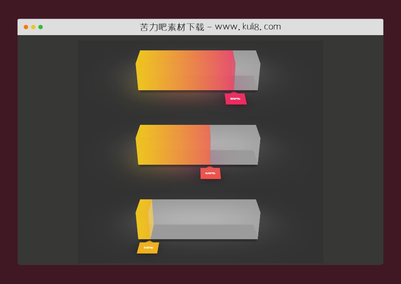 jquery3D立体加载进度条动画特效代码