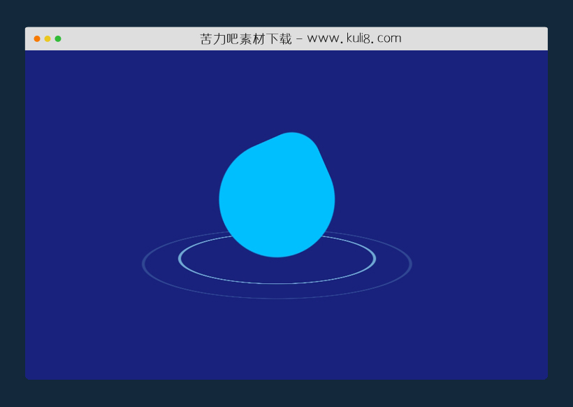 CSS3水滴落下产生的波纹动画特效代码