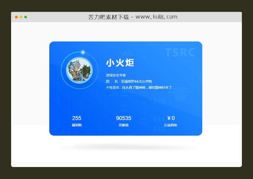 CSS3光点环绕循环旋转动画特效