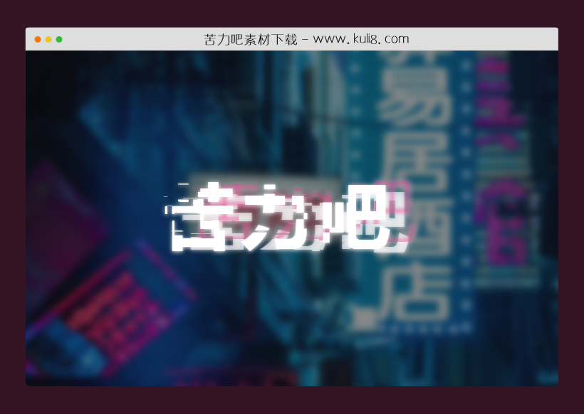 纯CSS3实现的文本文字闪动特效