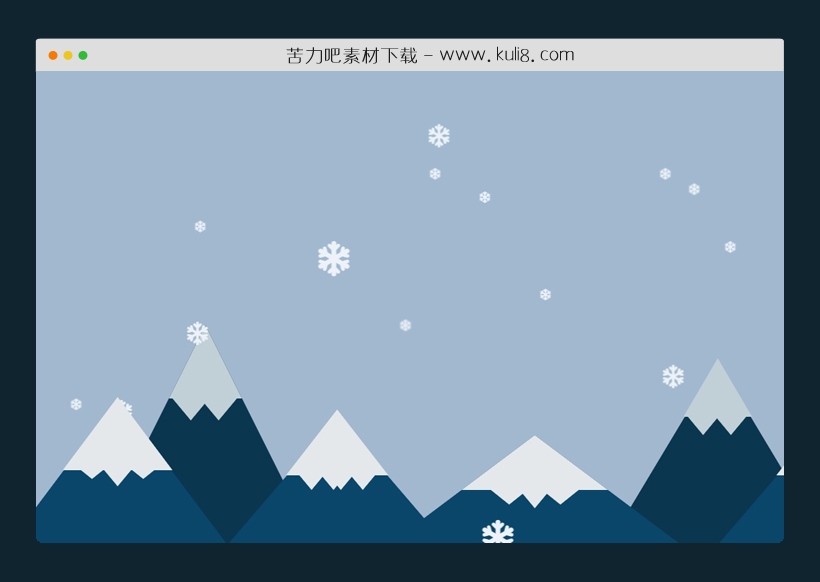 CSS3雪花飘飘下雪动画特效