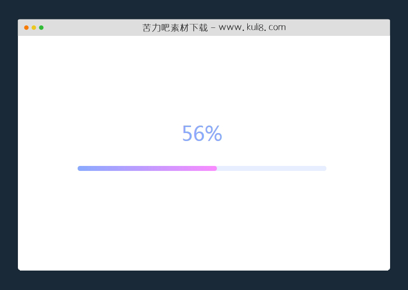 javascript带百分比数字的水平进度条动画特效