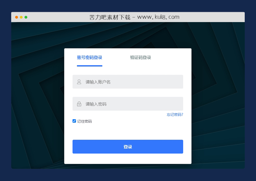 html5带大气的背景动画后台登录模板