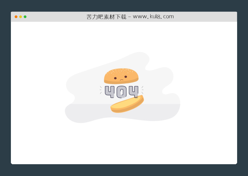 html5富有创意的汉堡404页面模板