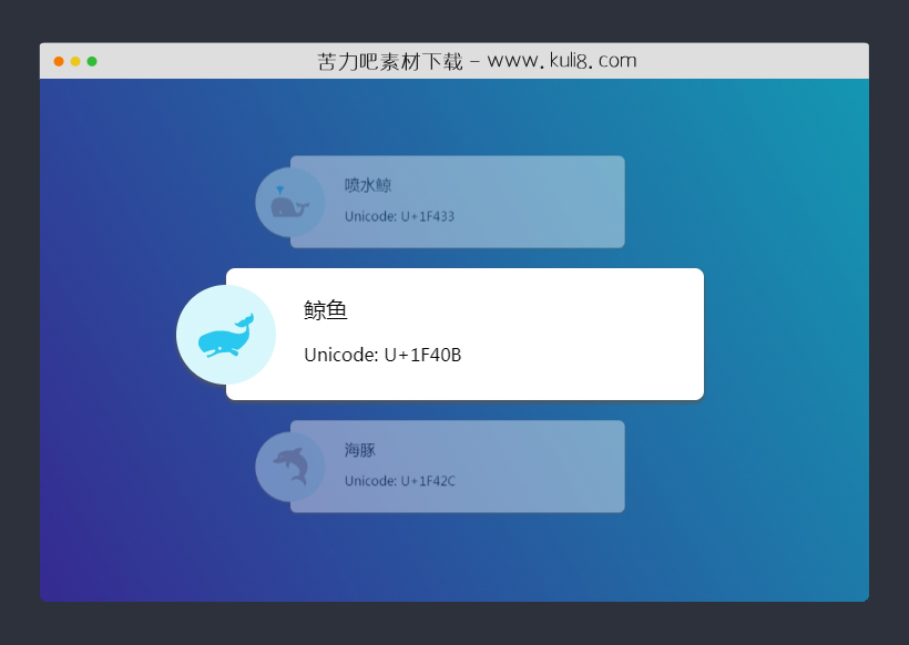 纯CSS实现的垂直滚动轮播特效代码