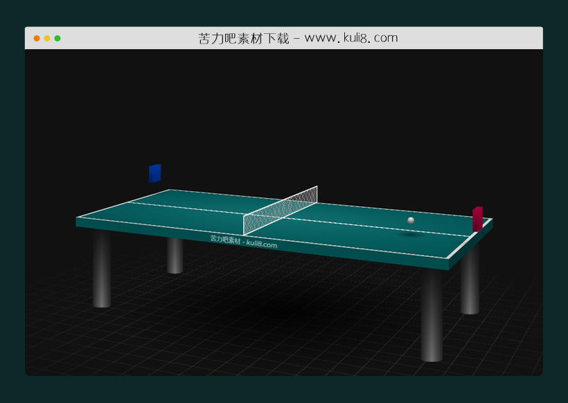 纯CSS3立体3D乒乓球比赛游戏动画特效