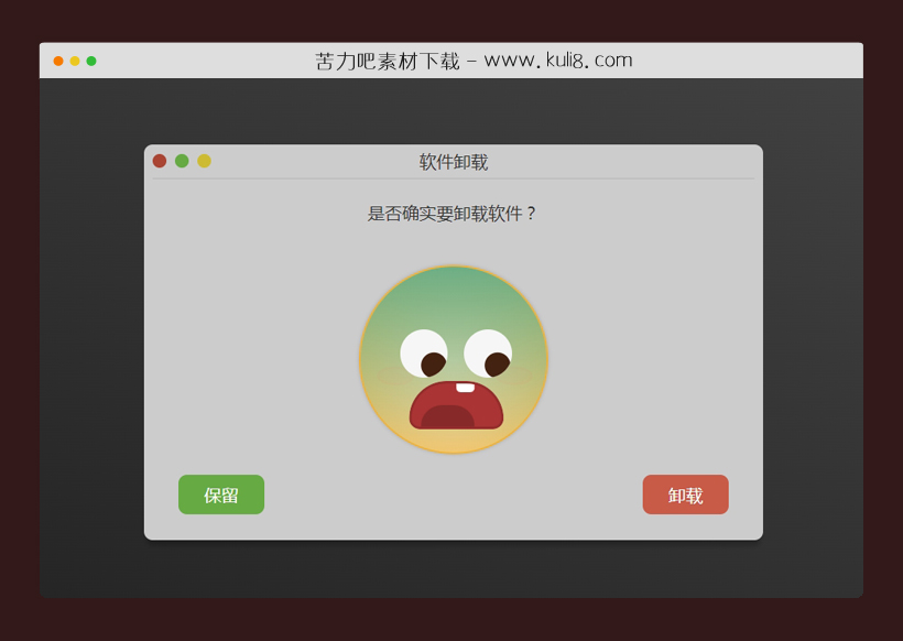 CSS3软件卸载对话框鼠标跟随动画表情