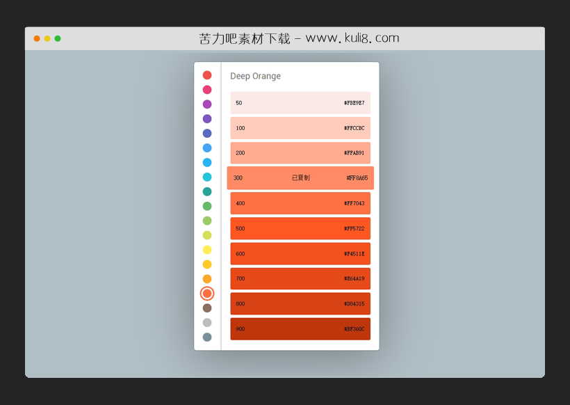 CSS3带点击复制的颜色选取十六进制值