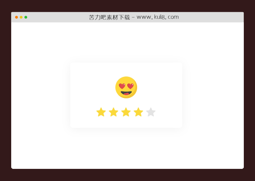 CSS3实现带SVG表情的投票打分动画特效