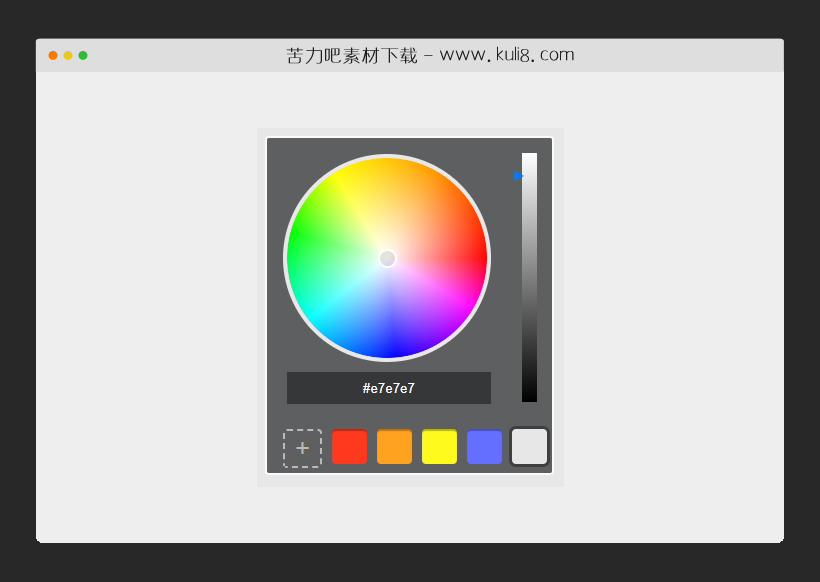 javascript支持自定义色块的颜色选择器插件