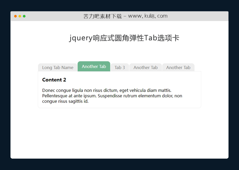 jquery响应式圆角弹性Tab选项卡