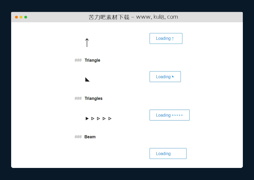 CSS3实现的Loading加载动画特效