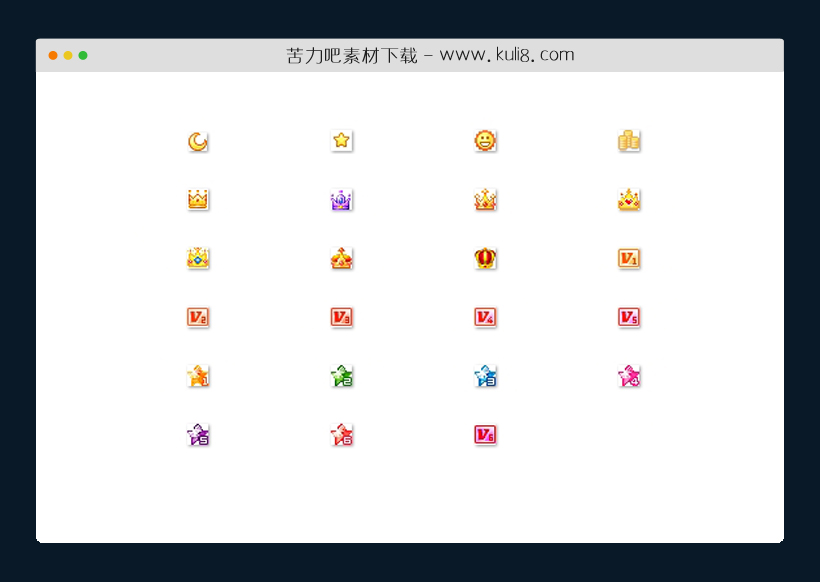 23个网站常用的会员VIP等级GIF图标合集