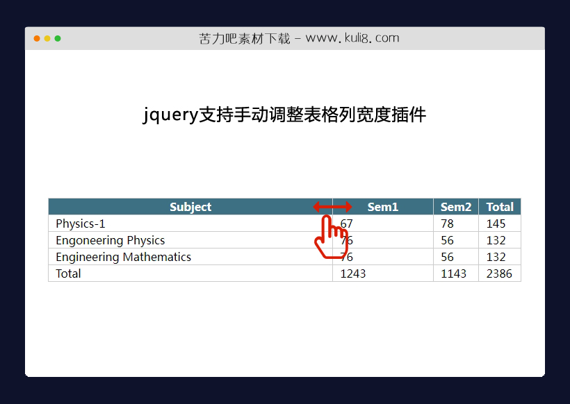 jquery支持手动调整表格列宽度插件