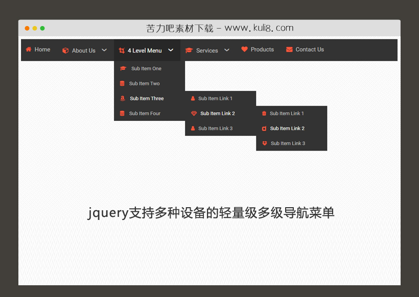 jquery支持多种设备的轻量级多级导航菜单