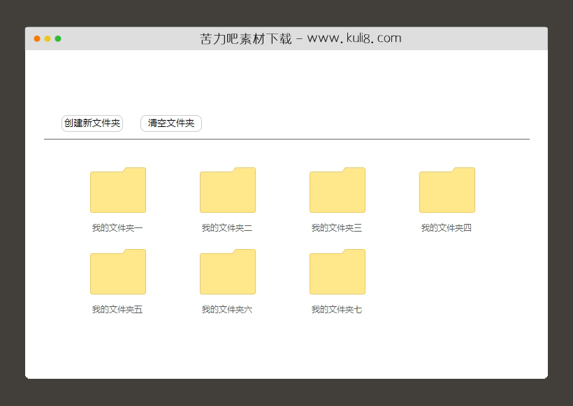 jquery高仿windows文件夹管理插件