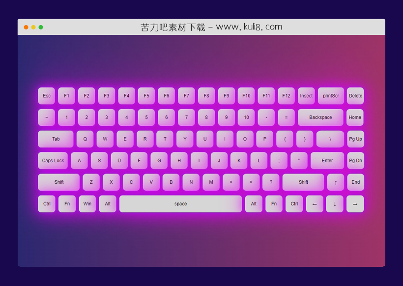 HTML+CSS3创建的3D发光键盘特效代码