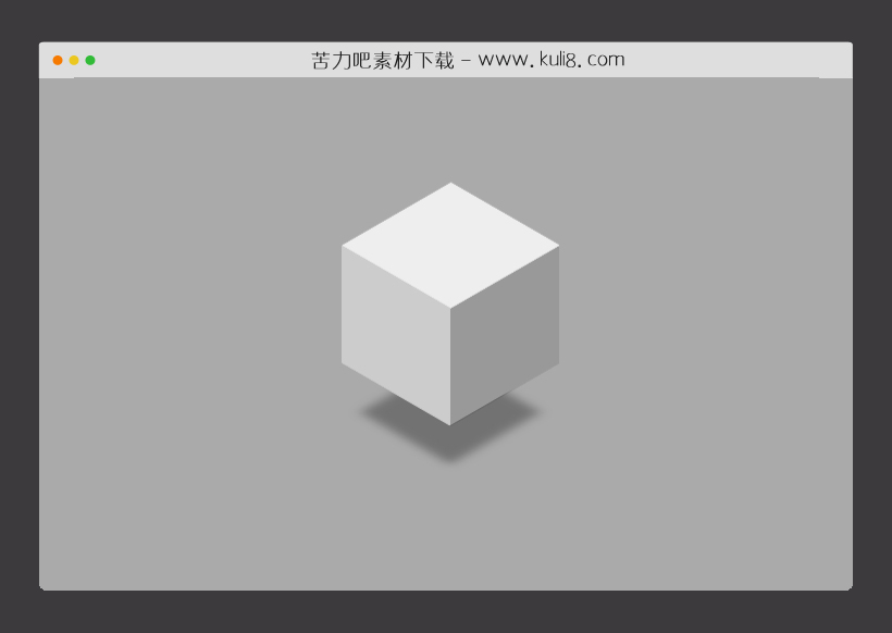 纯CSS3实现的立方体图形下沉动画特效