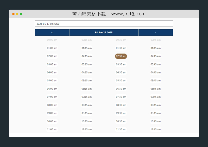 jquery可切换月份年份的时间选择器插件